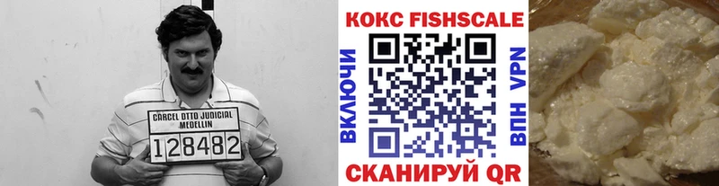 Продажа наркотиков Гвардейск АМФЕТАМИН  Альфа ПВП  Вейп ТГК  Гашиш  Кокаин  Марихуана 
