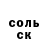 Первитин пудра Ami Am