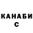 Кетамин VHQ Lilian Santos