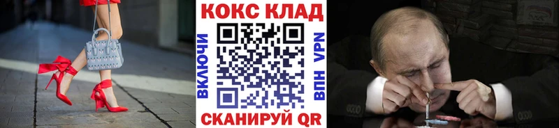 Кокаин Columbia Гвардейск