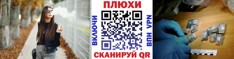 ГАШ ice o lator  Гвардейск 