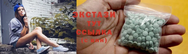 спайс Балабаново
