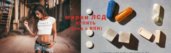 спайс Балабаново