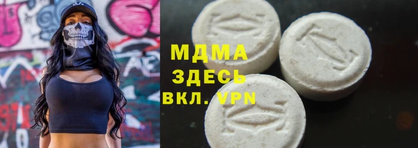 спайс Балабаново
