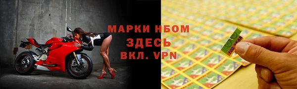 спайс Балабаново
