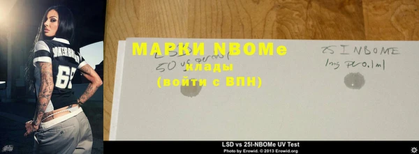 а пвп мука Балахна