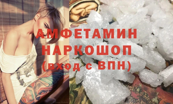 а пвп мука Балахна
