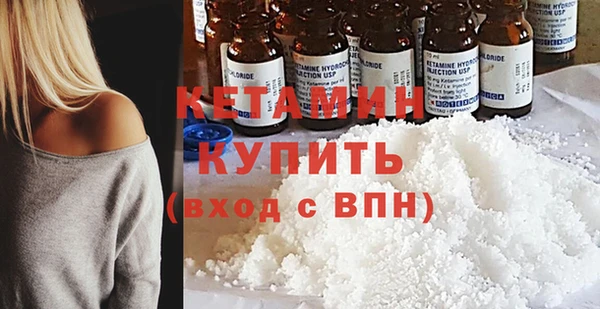 спайс Балабаново