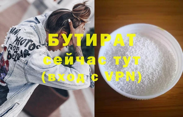 мескалин Баксан