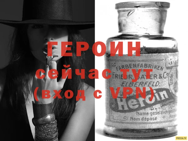 спайс Балабаново