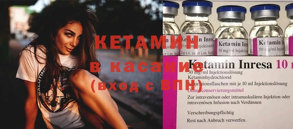 спайс Балабаново