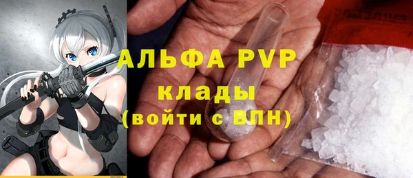 а пвп мука Балахна