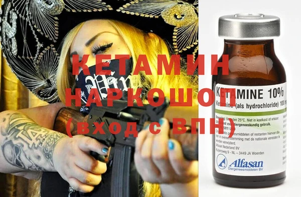 прущие крисы Пестово