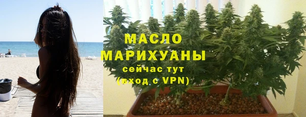 спайс Балабаново