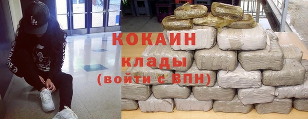спайс Балабаново