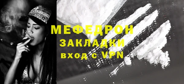 а пвп мука Балахна