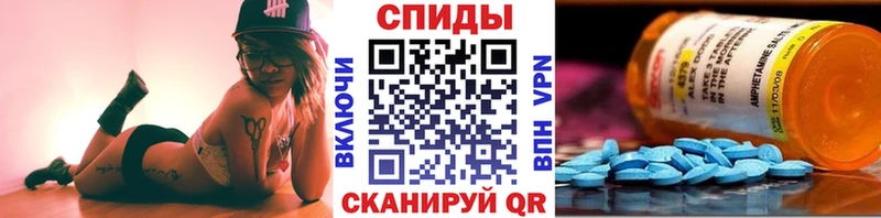 МЕТАМФЕТАМИН винт  Гвардейск 