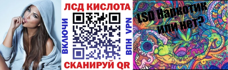 Марки N-bome 1,8мг  Гвардейск 