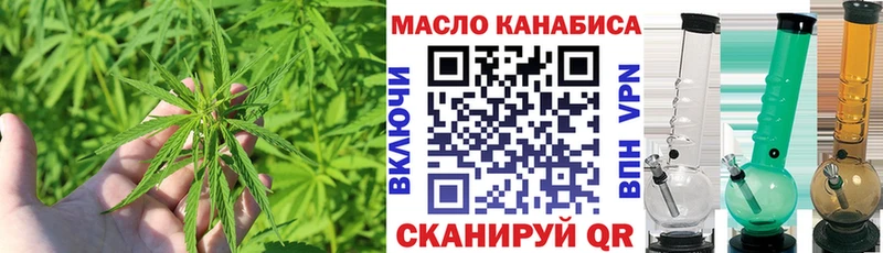 ТГК концентрат  Гвардейск 